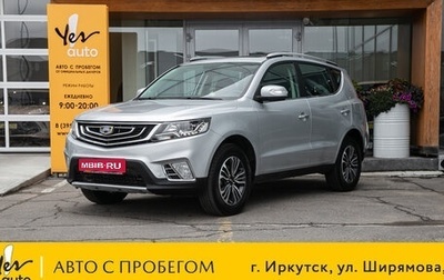 Geely Emgrand X7 I, 2018 год, 1 425 000 рублей, 1 фотография