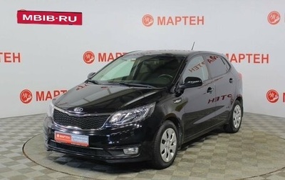 KIA Rio III рестайлинг, 2016 год, 1 045 000 рублей, 1 фотография