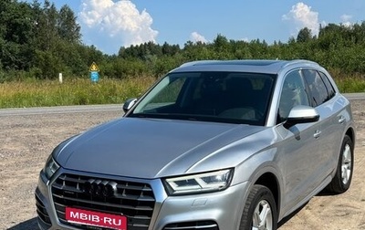 Audi Q5, 2019 год, 2 999 999 рублей, 1 фотография