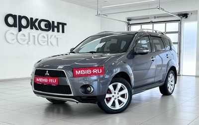 Mitsubishi Outlander III рестайлинг 3, 2010 год, 1 240 000 рублей, 1 фотография