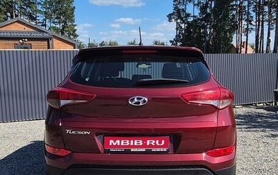 Hyundai Tucson III, 2016 год, 1 850 000 рублей, 1 фотография