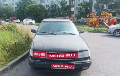 Audi 100, 1992 год, 180 000 рублей, 1 фотография