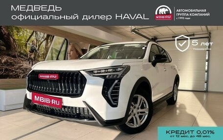 Haval Jolion, 2025 год, 2 249 000 рублей, 1 фотография