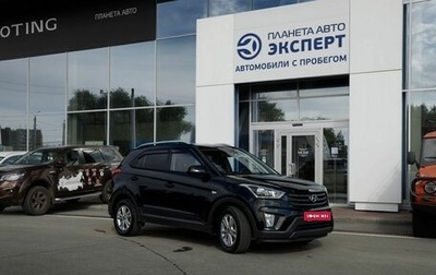 Hyundai Creta I рестайлинг, 2017 год, 1 300 000 рублей, 1 фотография