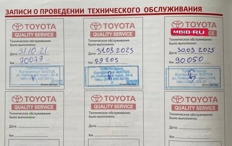 Toyota RAV4, 2014 год, 1 900 000 рублей, 8 фотография