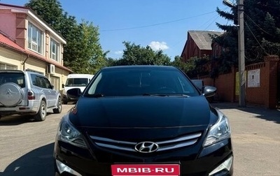 Hyundai Solaris II рестайлинг, 2015 год, 1 070 000 рублей, 1 фотография