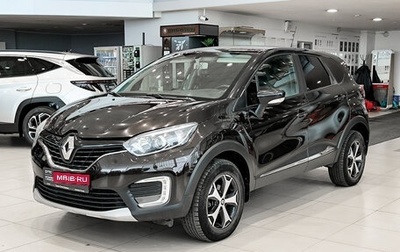 Renault Kaptur I рестайлинг, 2018 год, 1 299 000 рублей, 1 фотография