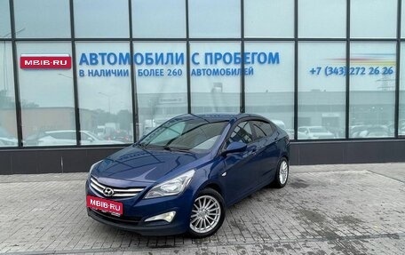 Hyundai Solaris II рестайлинг, 2015 год, 705 000 рублей, 1 фотография