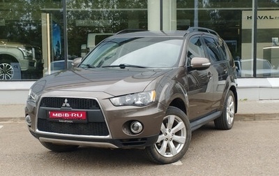 Mitsubishi Outlander III рестайлинг 3, 2011 год, 1 240 000 рублей, 1 фотография
