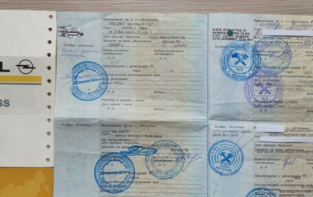 Opel Corsa D, 2007 год, 490 000 рублей, 14 фотография