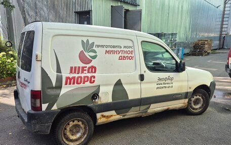 Citroen Berlingo II рестайлинг, 2010 год, 205 000 рублей, 4 фотография