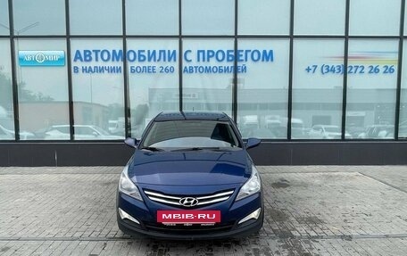 Hyundai Solaris II рестайлинг, 2015 год, 705 000 рублей, 8 фотография