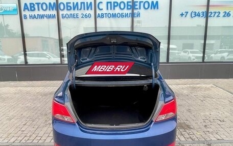 Hyundai Solaris II рестайлинг, 2015 год, 705 000 рублей, 17 фотография