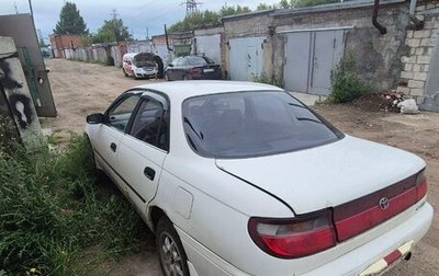 Toyota Carina, 1994 год, 260 000 рублей, 1 фотография