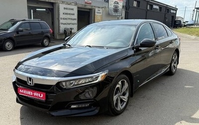 Honda Accord IX рестайлинг, 2017 год, 1 750 000 рублей, 1 фотография
