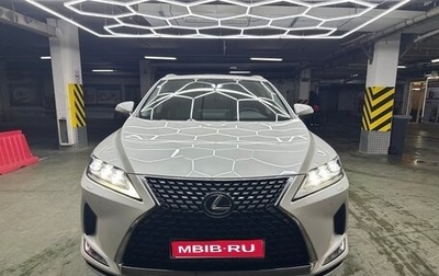 Lexus RX IV рестайлинг, 2020 год, 7 000 000 рублей, 1 фотография