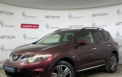 Nissan Murano, 2012 год, 1 230 000 рублей, 1 фотография