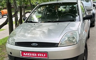 Ford Fiesta, 2005 год, 325 000 рублей, 1 фотография