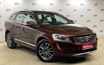 Volvo XC60 II, 2013 год, 1 449 000 рублей, 1 фотография
