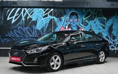 Hyundai Sonata VII, 2019 год, 1 595 000 рублей, 1 фотография