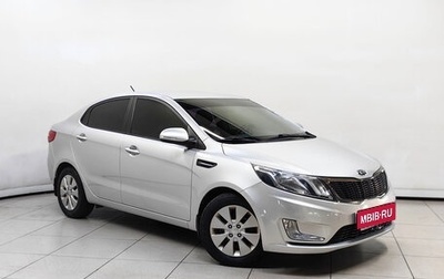 KIA Rio III рестайлинг, 2013 год, 759 000 рублей, 1 фотография