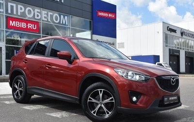 Mazda CX-5 II, 2012 год, 1 420 000 рублей, 1 фотография