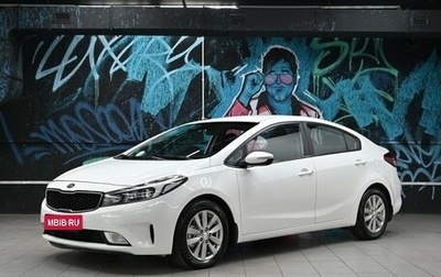 KIA Cerato III, 2017 год, 1 395 000 рублей, 1 фотография
