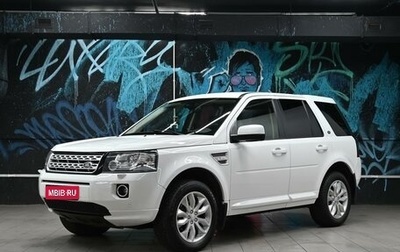 Land Rover Freelander II рестайлинг 2, 2014 год, 1 695 000 рублей, 1 фотография