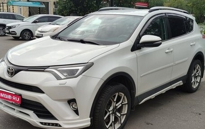 Toyota RAV4, 2019 год, 2 820 000 рублей, 1 фотография