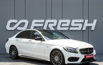 Mercedes-Benz C-Класс AMG, 2016 год, 3 330 000 рублей, 1 фотография