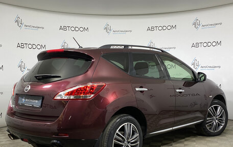 Nissan Murano, 2012 год, 1 230 000 рублей, 2 фотография