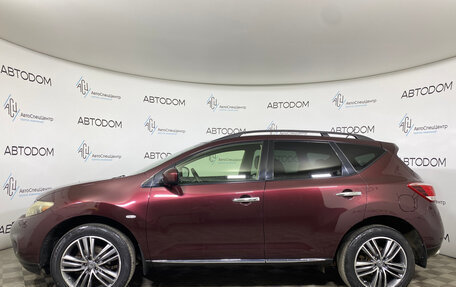 Nissan Murano, 2012 год, 1 230 000 рублей, 3 фотография