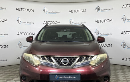 Nissan Murano, 2012 год, 1 230 000 рублей, 5 фотография