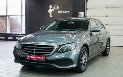 Mercedes-Benz E-Класс, 2018 год, 2 193 000 рублей, 1 фотография