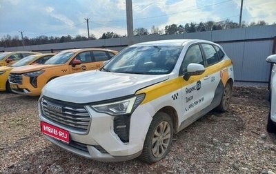 Haval Jolion, 2023 год, 1 138 000 рублей, 1 фотография