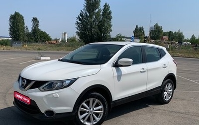 Nissan Qashqai, 2014 год, 1 550 000 рублей, 1 фотография