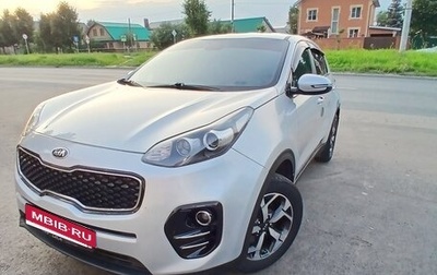 KIA Sportage IV рестайлинг, 2019 год, 1 700 000 рублей, 1 фотография