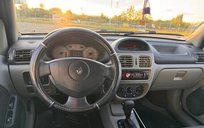 Renault Symbol I, 2006 год, 273 000 рублей, 1 фотография