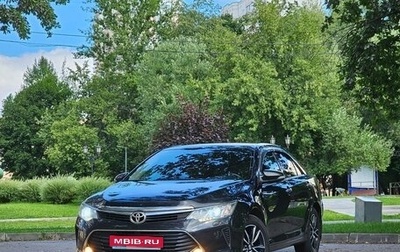 Toyota Camry, 2017 год, 2 150 000 рублей, 1 фотография