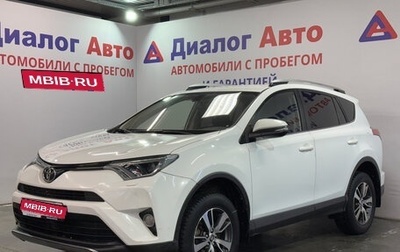 Toyota RAV4, 2017 год, 2 350 000 рублей, 1 фотография