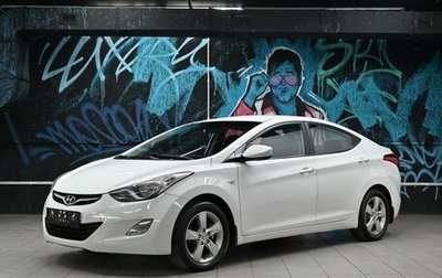 Hyundai Elantra V, 2011 год, 1 055 000 рублей, 1 фотография