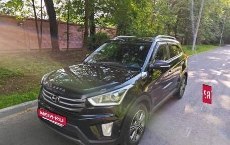 Hyundai Creta I рестайлинг, 2016 год, 1 350 000 рублей, 5 фотография