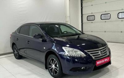 Nissan Sentra, 2014 год, 799 900 рублей, 1 фотография
