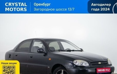 Chevrolet Lanos I, 2008 год, 99 000 рублей, 1 фотография