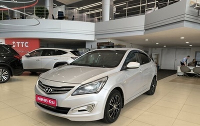 Hyundai Solaris II рестайлинг, 2016 год, 899 000 рублей, 1 фотография