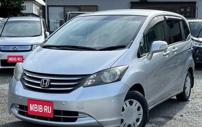 Honda Freed I, 2011 год, 789 800 рублей, 1 фотография