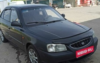 Hyundai Accent II, 2006 год, 340 000 рублей, 1 фотография