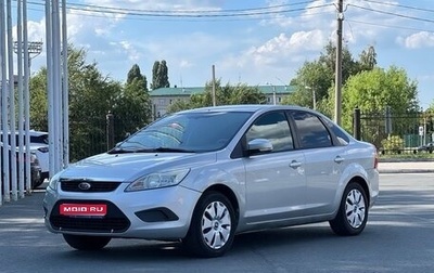 Ford Focus II рестайлинг, 2010 год, 575 000 рублей, 1 фотография