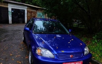 Honda Civic VII, 1999 год, 320 000 рублей, 1 фотография