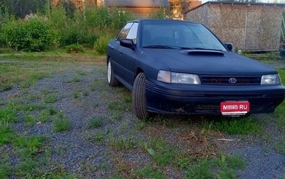 Subaru Legacy VII, 1993 год, 499 000 рублей, 1 фотография
